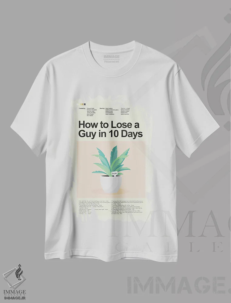تیشرت سفید طرح دار – تیشرت فیلم عاشقانه ,چگونه یک مرد را در روز از دست بدهیم اثر پرینتس اند گیگلز اثر اَرین هیگرمن immage.ir