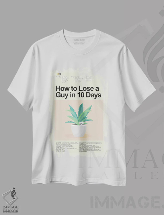 تیشرت سفید طرح دار – تیشرت فیلم عاشقانه ,چگونه یک مرد را در روز از دست بدهیم اثر پرینتس اند گیگلز اثر اَرین هیگرمن immage.ir