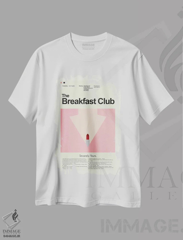 تیشرت سفید طرح دار – تیشرت وینتیج سینمایی ,باشگاه صبحانه اثر پرینتس اند گیگلز اثر اَرین هیگرمن فروشگاه ایماژ