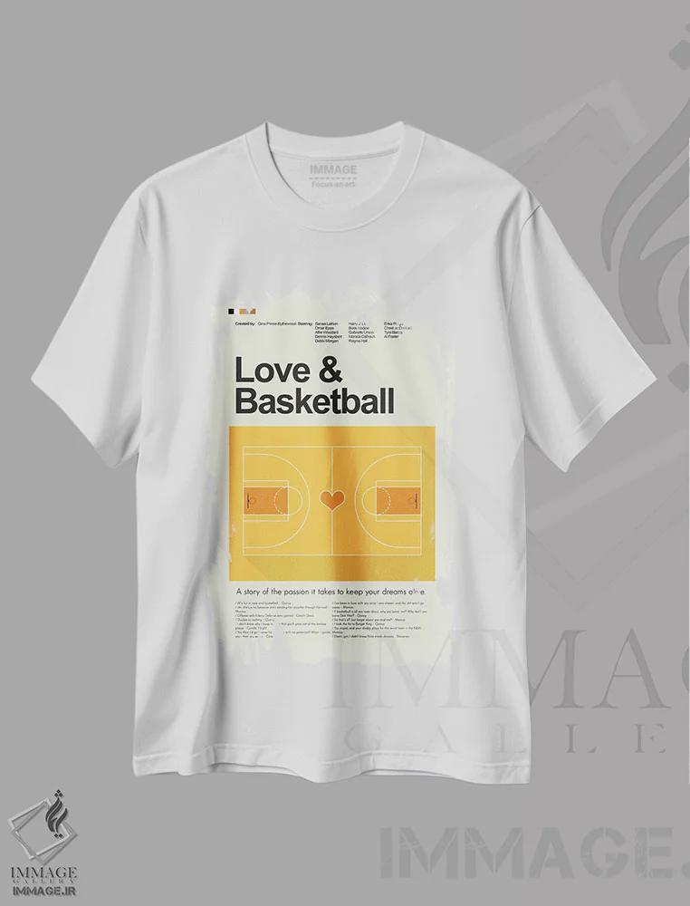 تیشرت سفید طرح دار – تیشرت اسپرت ,عشق و بسکتبال اثر پرینتس اند گیگلز اثر اَرین هیگرمن immage.ir