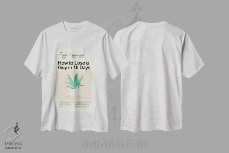 تیشرت سفید طرح دار – تیشرت فیلم عاشقانه ,چگونه یک مرد را در روز از دست بدهیم اثر پرینتس اند گیگلز اثر اَرین هیگرمن immage.ir
