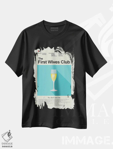 تیشرت مشکی طرح دار – تیشرت وینتیج ,باشگاه همسران اول اثر پرینتس اند گیگلز اثر اَرین هیگرمن فروشگاه ایماژ