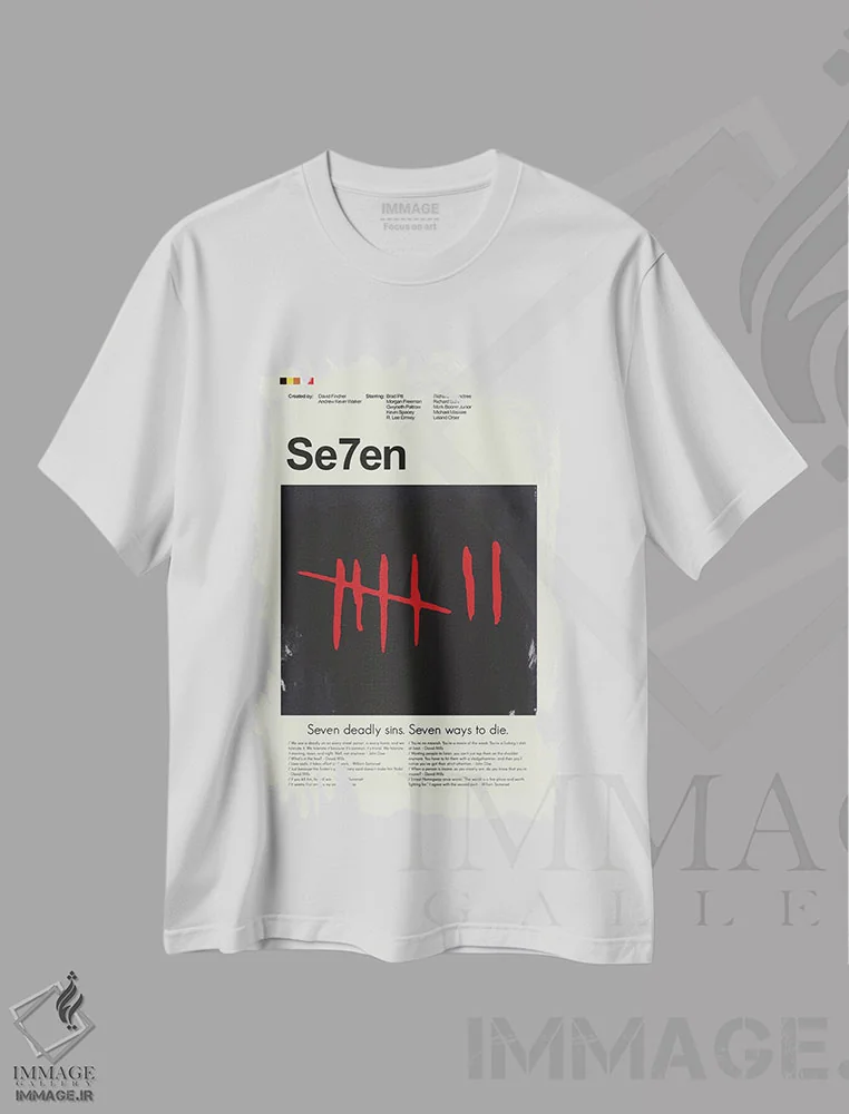 تیشرت سفید طرح دار – تیشرت گرافیکی ,سون اثر پرینتس اند گیگلز اثر اَرین هیگرمن immage.ir