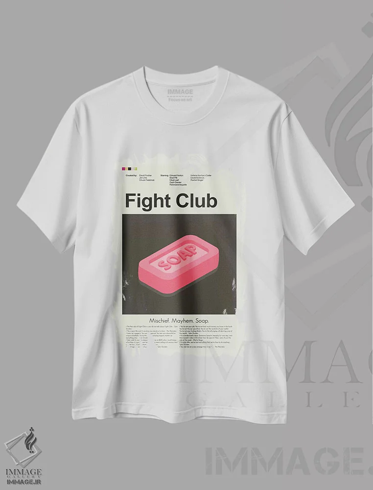 تیشرت سفید طرح دار – تیشرت فیلم ,باشگاه مشت زنی اثر پرینتس اند گیگلز اثر اَرین هیگرمن immage.ir