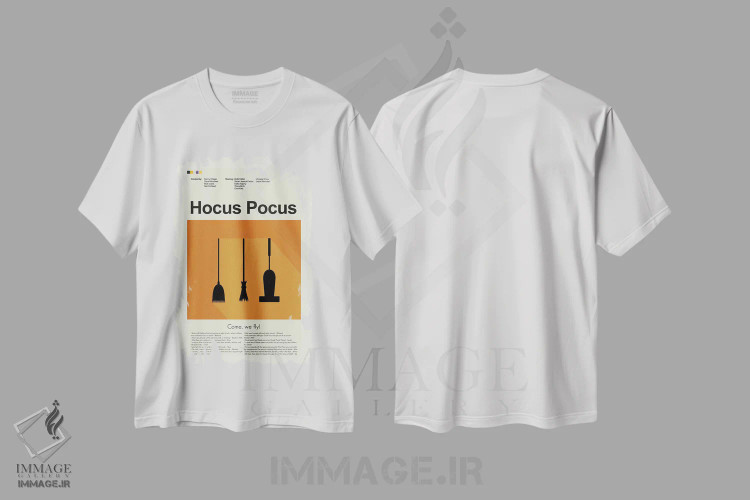 تیشرت سفید طرح دار – تیشرت فانتزی ,هاکوس پوکوس اثر پرینتس اند گیگلز اثر اَرین هیگرمن immage.ir