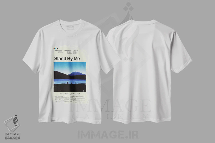 تیشرت سفید طرح دار – تیشرت نوستالژی ,کنار من بایست اثر پرینتس اند گیگلز اثر اَرین هیگرمن immage.ir