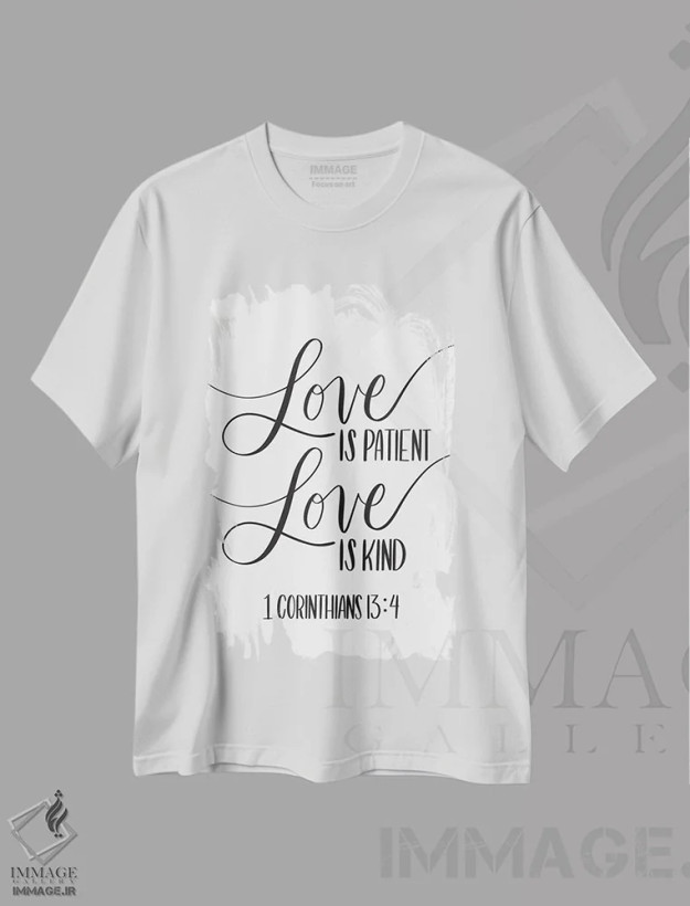 تیشرت سفید طرح دار – تیشرت تایپوگرافی ,عشق بردبار و مهربان است اثر بریانا کریستی فروشگاه ایماژ