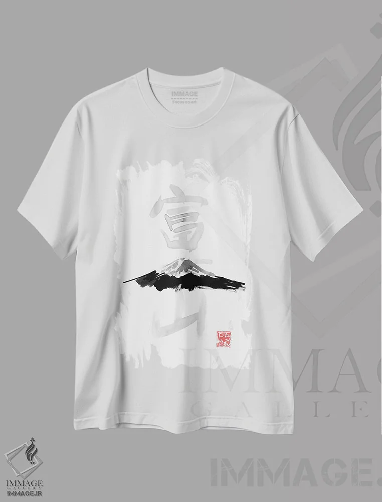تیشرت سفید طرح دار کوه فوجی، دکور آسیایی اثر پِشان | فروشگاه ایماژ