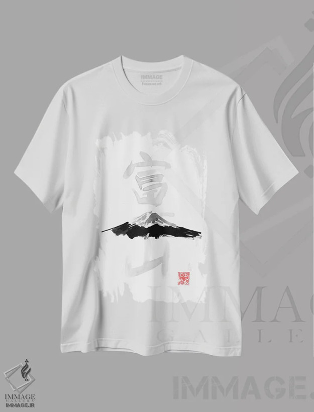 تیشرت سفید طرح دار کوه فوجی، دکور آسیایی اثر پِشان | فروشگاه ایماژ