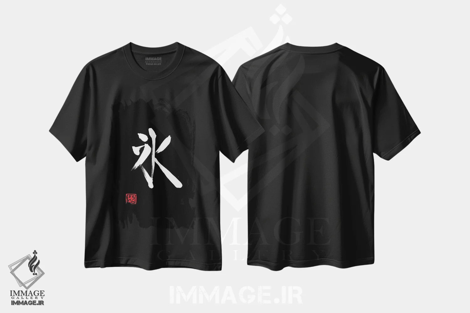 تیشرت مشکی طرح دار کانجی یخ سفید، دکور آسیایی اثر پِشان | فروشگاه ایماژ
