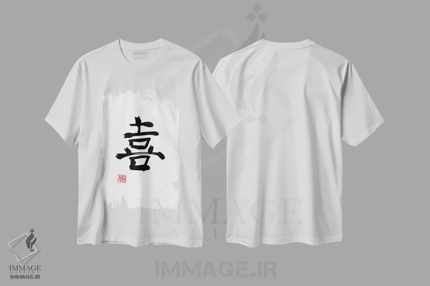 تیشرت سفید طرح دار کانجی شادی، دکور آسیایی اثر پِشان | فروشگاه ایماژ