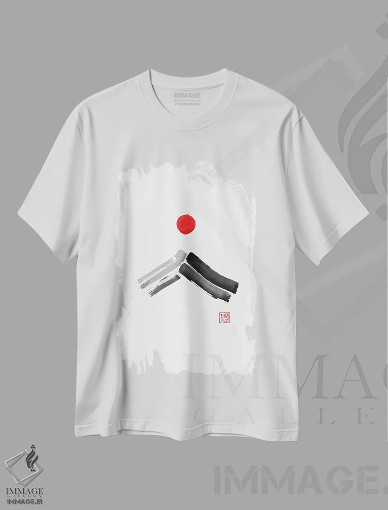 تیشرت سفید طرح دار فنگ شویی فوجی سان، دکور آسیایی اثر پِشان | immage.ir