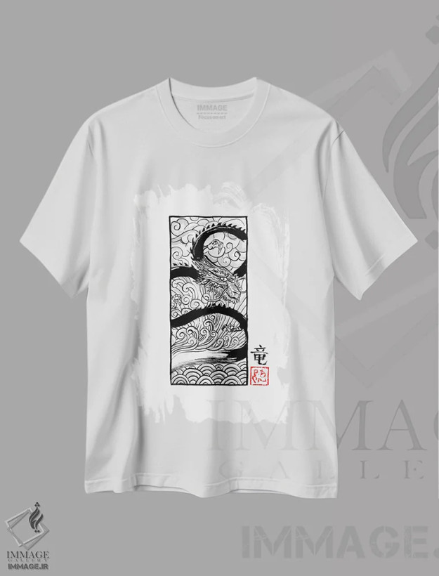 تیشرت سفید طرح دار اژدهای کومیتاته، دکور آسیایی اثر پِشان | فروشگاه ایماژ