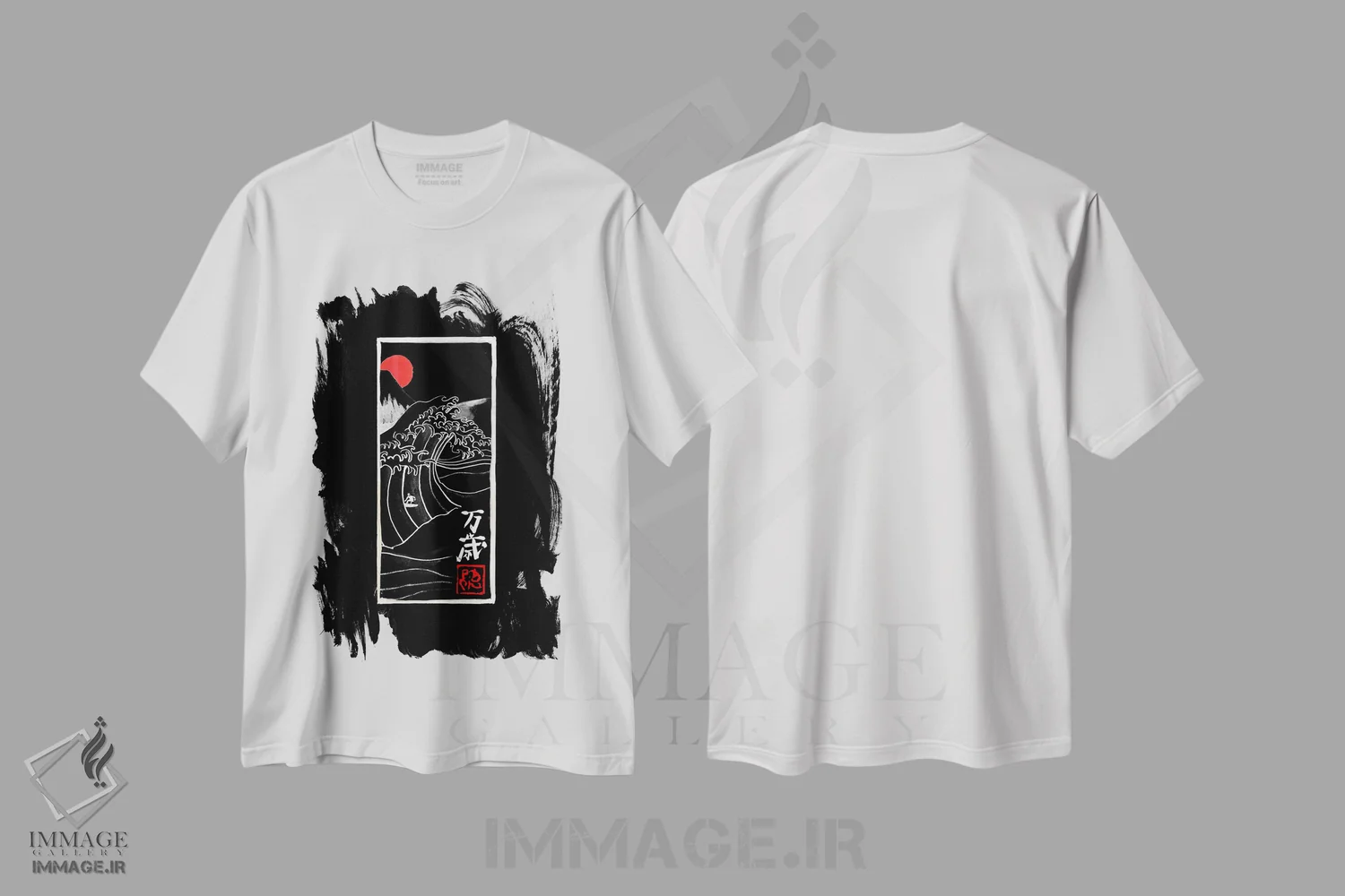 تیشرت سفید طرح دار موج بزرگ سیاه، دکور آسیایی اثر پِشان | immage.ir