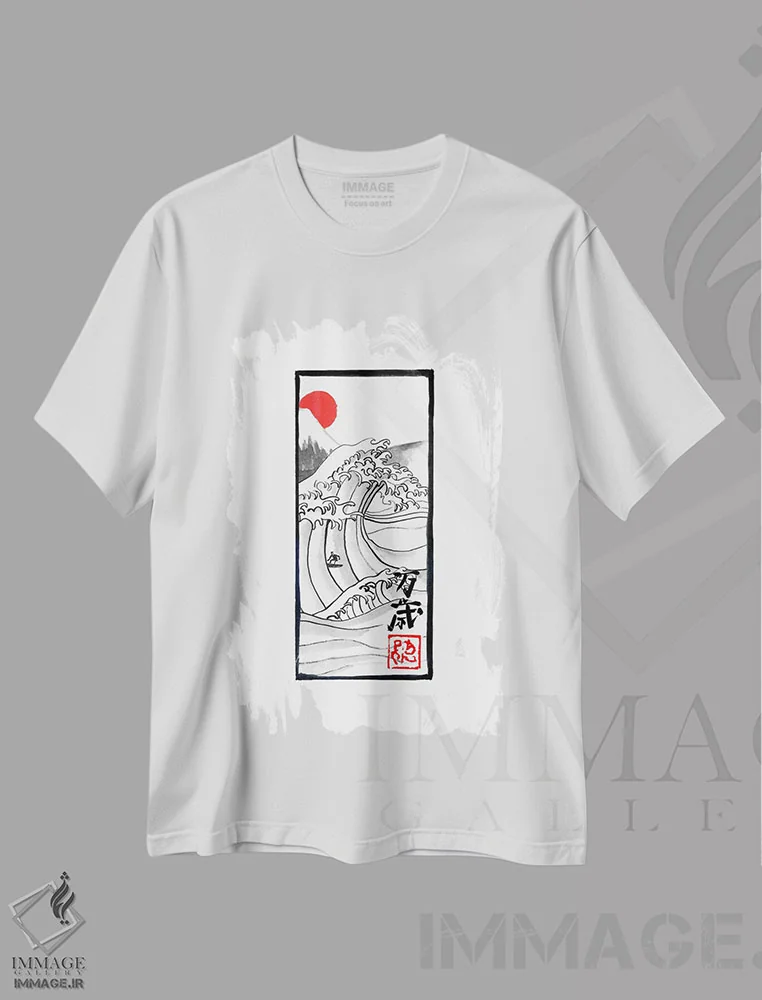 تیشرت سفید طرح دار موج بزرگ سفید، دکور آسیایی اثر پِشان | فروشگاه ایماژ