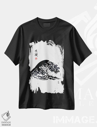 تیشرت مشکی طرح دار موج بزرگ، دکور آسیایی اثر پِشان | فروشگاه ایماژ