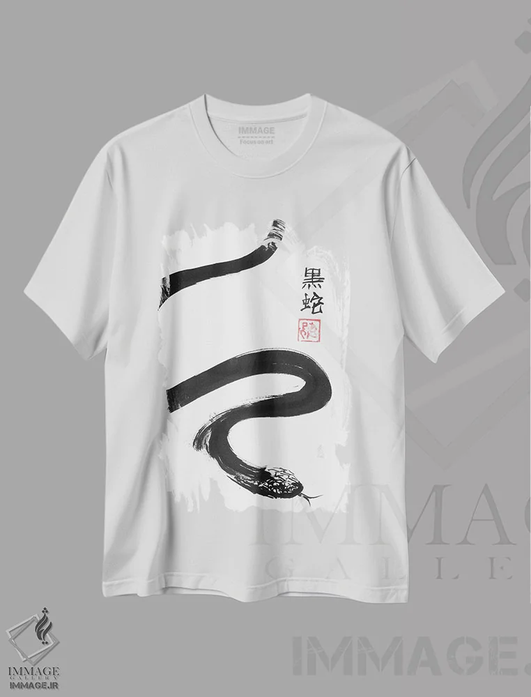 تیشرت سفید طرح دار مار، هنر فاخر معاصر اثر پِشان | فروشگاه ایماژ