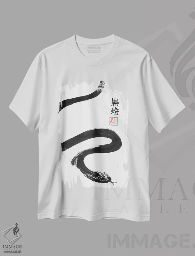 تیشرت سفید طرح دار مار، هنر فاخر معاصر اثر پِشان | فروشگاه ایماژ
