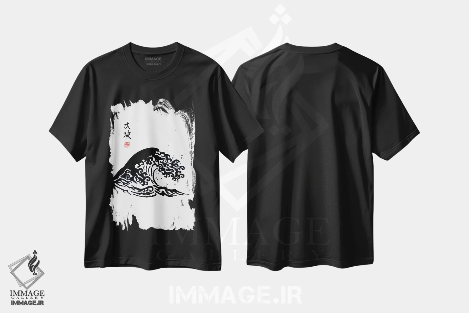 تیشرت مشکی طرح دار موج بزرگ، دکور آسیایی اثر پِشان | فروشگاه ایماژ