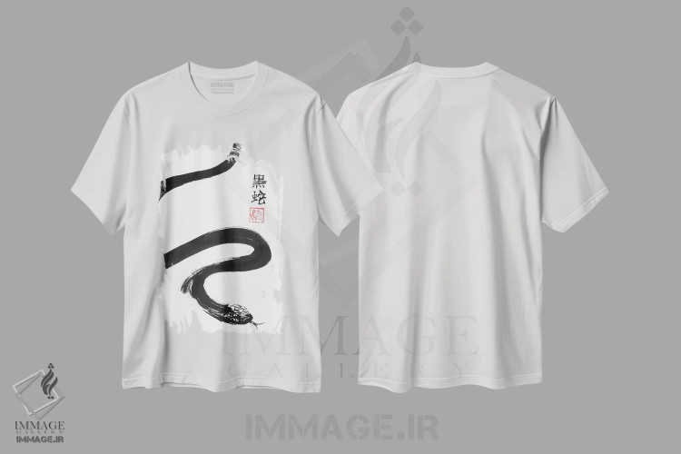 تیشرت سفید طرح دار مار، هنر فاخر معاصر اثر پِشان | فروشگاه ایماژ