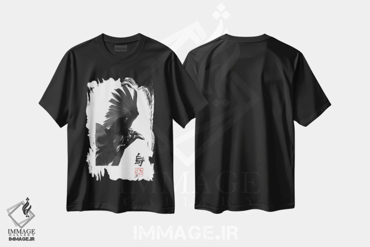تیشرت مشکی طرح دار میدان کلاغ، هنر فاخر معاصر اثر پِشان | فروشگاه ایماژ