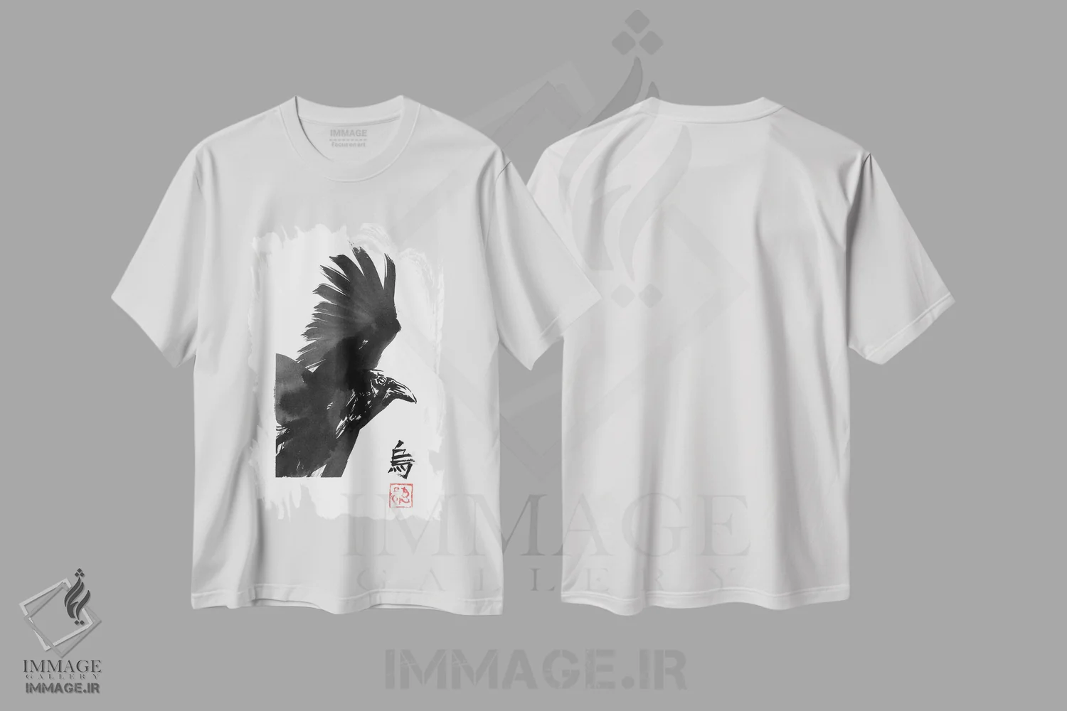 تیشرت سفید طرح دار میدان کلاغ، هنر فاخر معاصر اثر پِشان | immage.ir