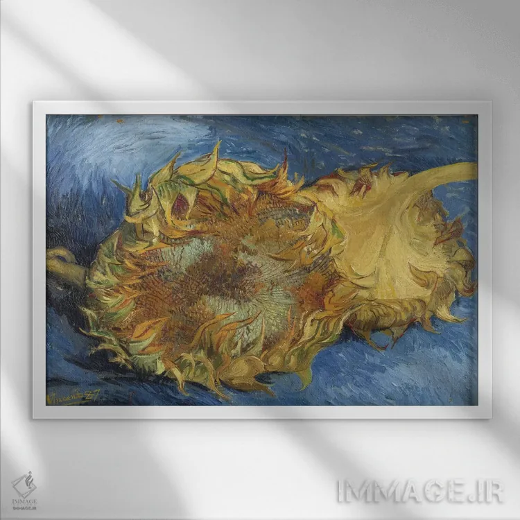 تابلو آفتابگردانها، ۱۸۸۷ اثر ونسان ون گوگ (نقاش مشهور هلندی پستامپرسیونیسم) - نمای قابدار سفید