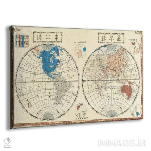 تابلو نقشه جهان به سبک ژاپنی در دو نیمکره (۱۸۴۸) اثر شینچو - نمای پرسپکتیو محصول
