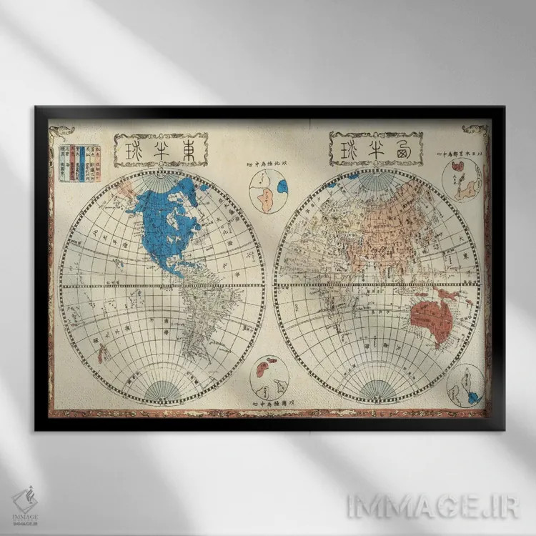 تابلو نقشه جهان به سبک ژاپنی در دو نیمکره (۱۸۴۸) اثر شینچو - نمای قابدار مشکی