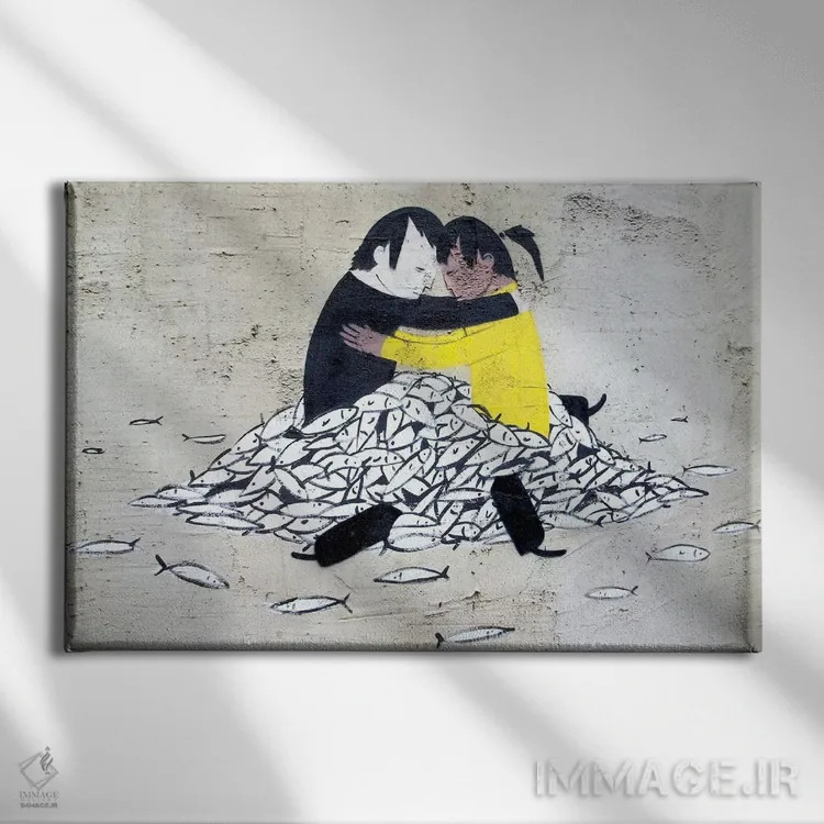 تابلو آغوش والنسیا اثر هنرمند ناشناس - نمای روبهرو روی دیوار