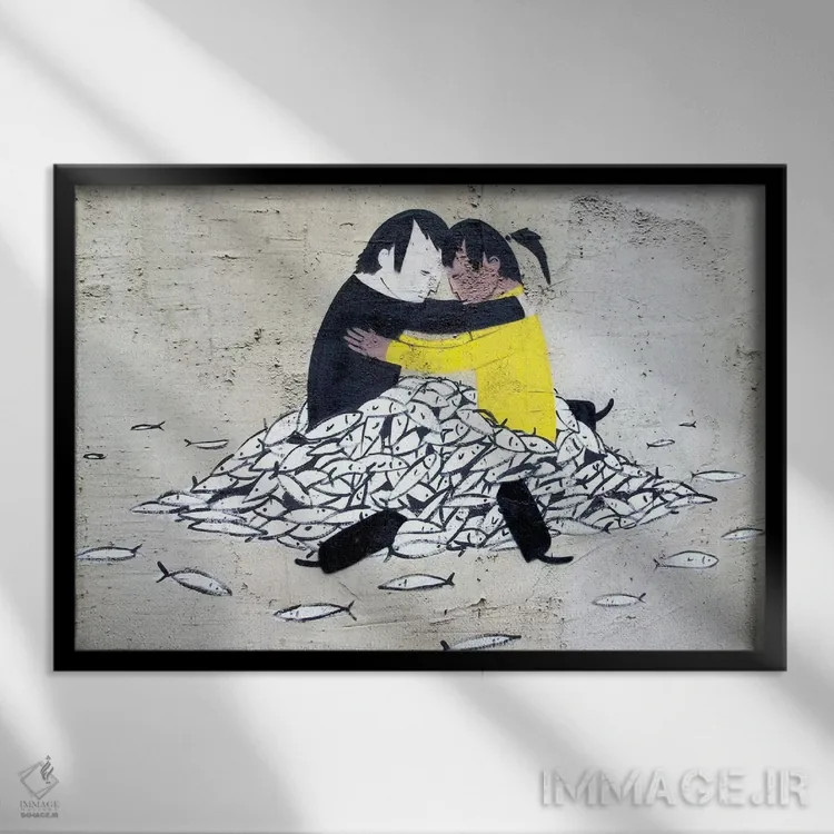 تابلو آغوش والنسیا اثر هنرمند ناشناس - نمای قابدار مشکی