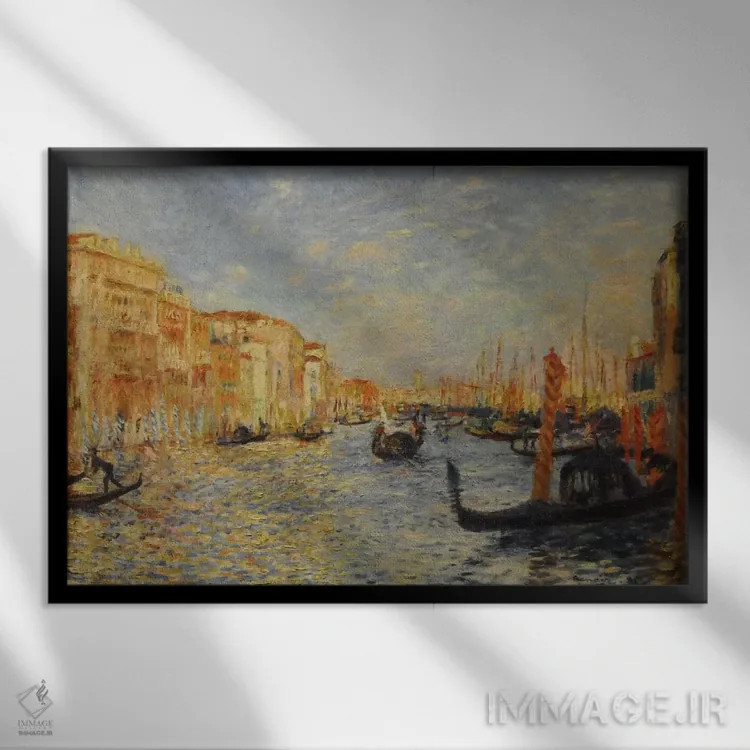 تابلو گراند کانال ونیز اثر پیر-اوگوست رنوار - نمای قابدار مشکی