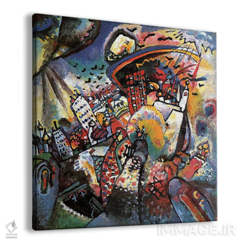 تابلو مسکو ۲ اثر واسیلی کانباورسکی (نقاش روس بنیانگذار انتزاعی) - نمای پرسپکتیو محصول