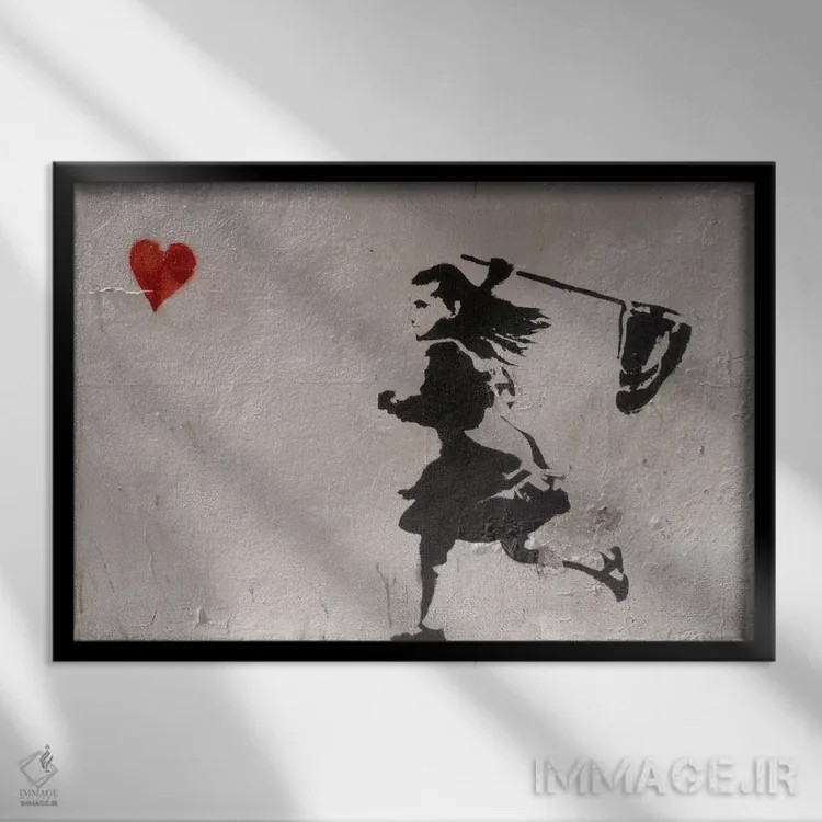 تابلو گیرنده عشق اثر دده - نمای قابدار مشکی