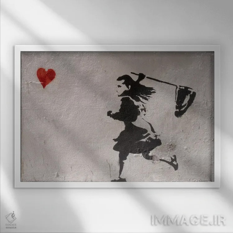 تابلو گیرنده عشق اثر دده - نمای قابدار سفید