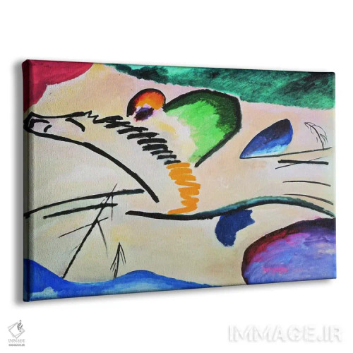 تابلو با طبع شعر (یا: شاعرانه) اثر واسیلی کانباورسکی (نقاش روس بنیانگذار انتزاعی) - نمای پرسپکتیو محصول