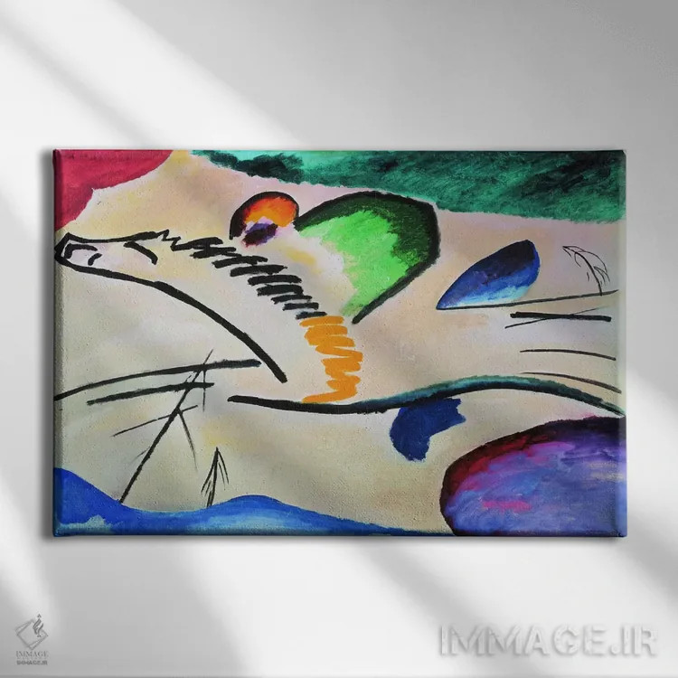 تابلو با طبع شعر (یا: شاعرانه) اثر واسیلی کانباورسکی (نقاش روس بنیانگذار انتزاعی) - نمای روبهرو روی دیوار