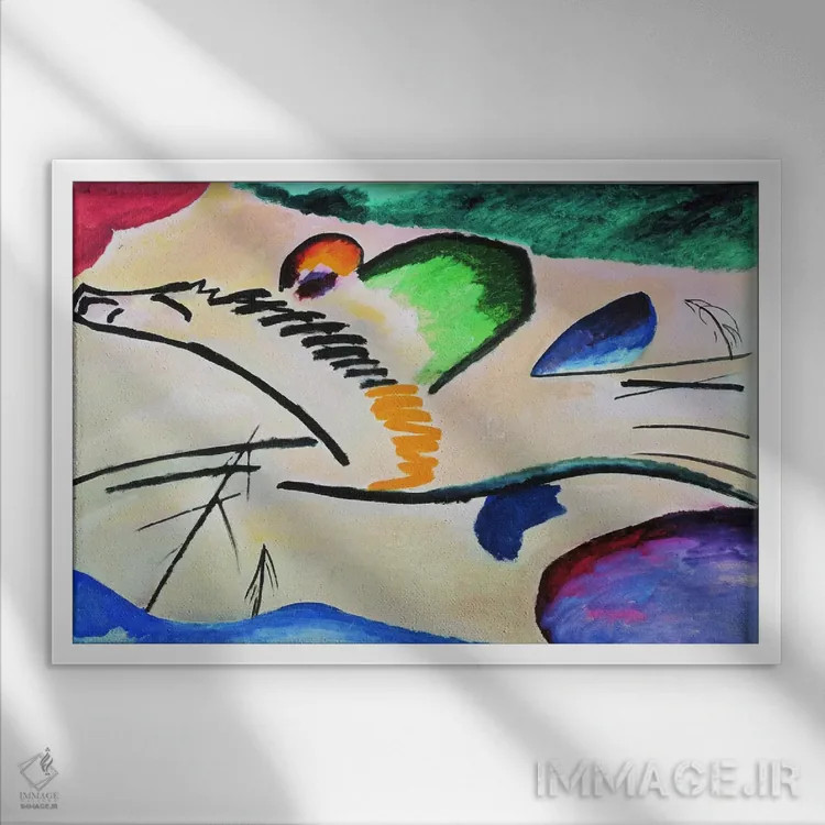 تابلو با طبع شعر (یا: شاعرانه) اثر واسیلی کانباورسکی (نقاش روس بنیانگذار انتزاعی) - نمای قابدار سفید