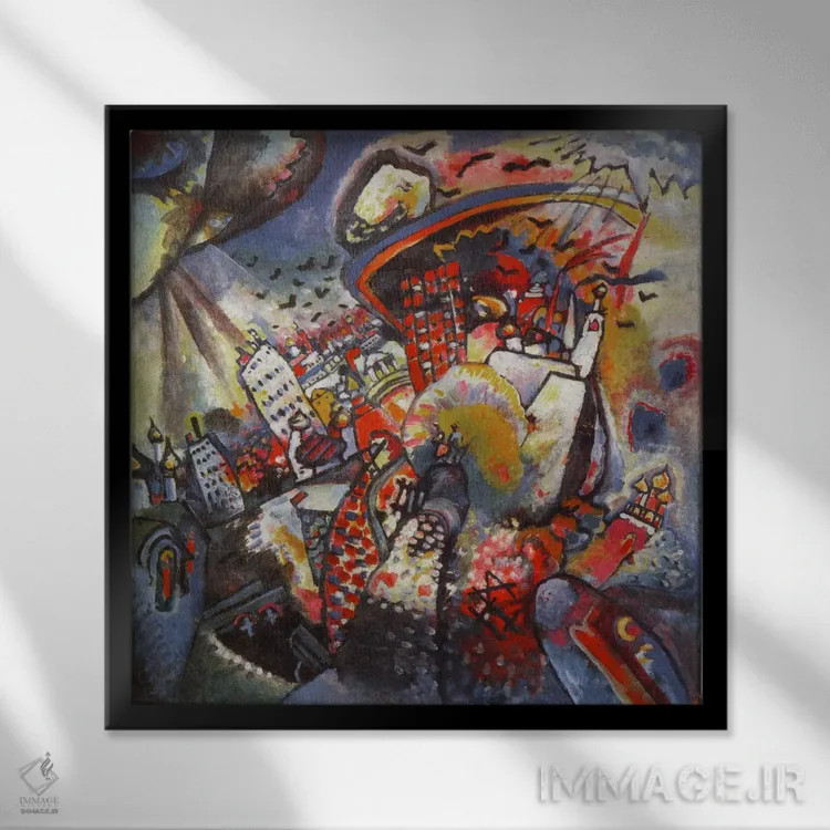 تابلو مسکو (شهر) اثر واسیلی کانباورسکی (نقاش روس بنیانگذار انتزاعی) - نمای قابدار مشکی