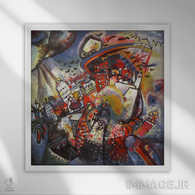 تابلو مسکو (شهر) اثر واسیلی کانباورسکی (نقاش روس بنیانگذار انتزاعی) - نمای قابدار سفید