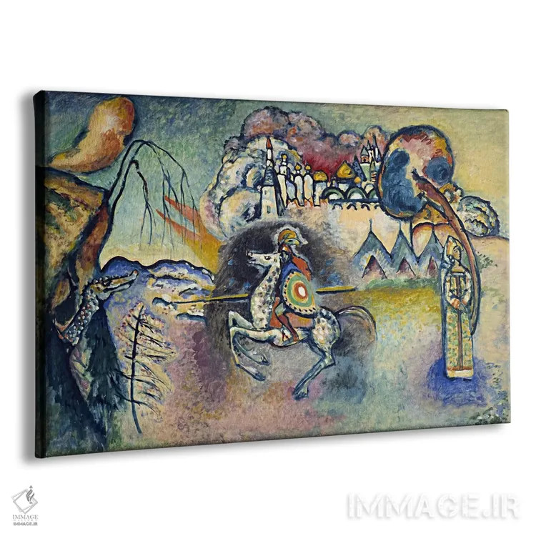 تابلو سن ژرژ سوار و اژدها (افسانه) اثر واسیلی کانباورسکی (نقاش روس بنیانگذار انتزاعی) - نمای پرسپکتیو محصول
