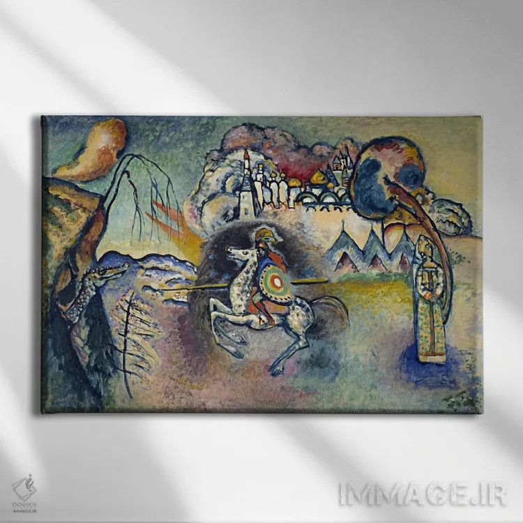 تابلو سن ژرژ سوار و اژدها (افسانه) اثر واسیلی کانباورسکی (نقاش روس بنیانگذار انتزاعی) - نمای روبهرو روی دیوار