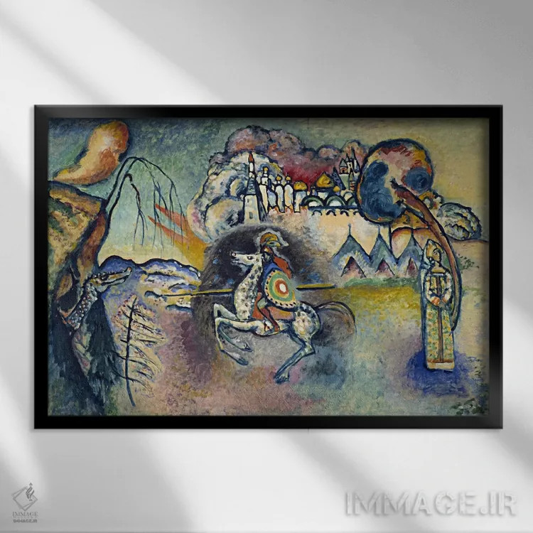 تابلو سن ژرژ سوار و اژدها (افسانه) اثر واسیلی کانباورسکی (نقاش روس بنیانگذار انتزاعی) - نمای قابدار مشکی