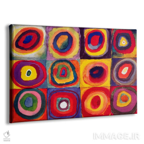 تابلو مربعهایی با دایرههای متحدالمرکز اثر واسیلی کانباورسکی (نقاش روس بنیانگذار انتزاعی) - نمای پرسپکتیو محصول