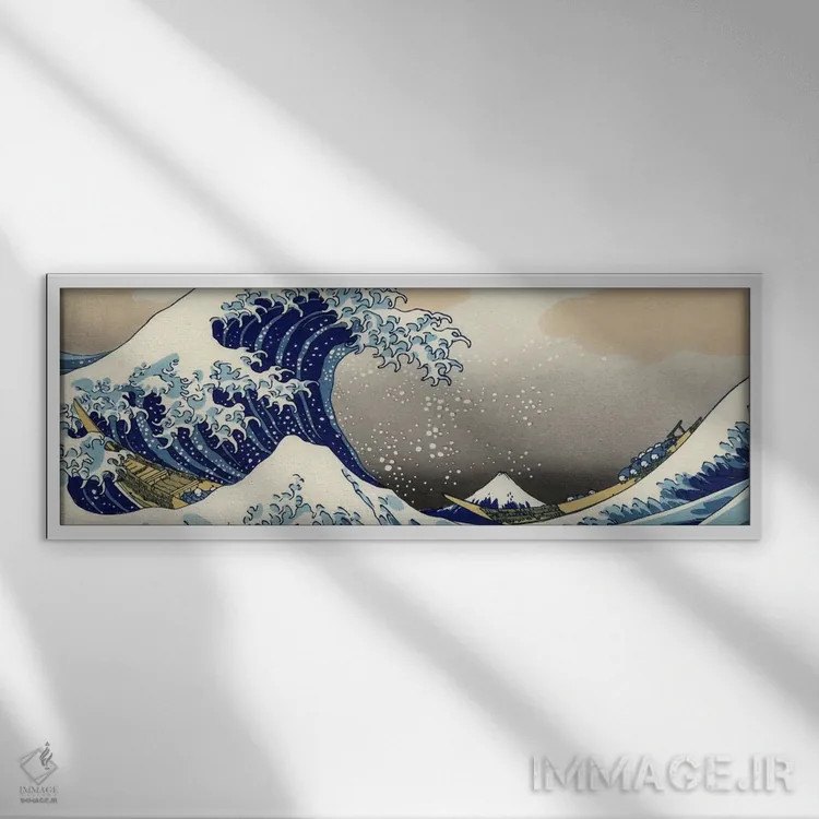 تابلو موج بزرگ کاناگاوا اثر کاتسوشیکا هوکوسای (نقاش و هنرمند ژاپنی) - نمای قابدار سفید
