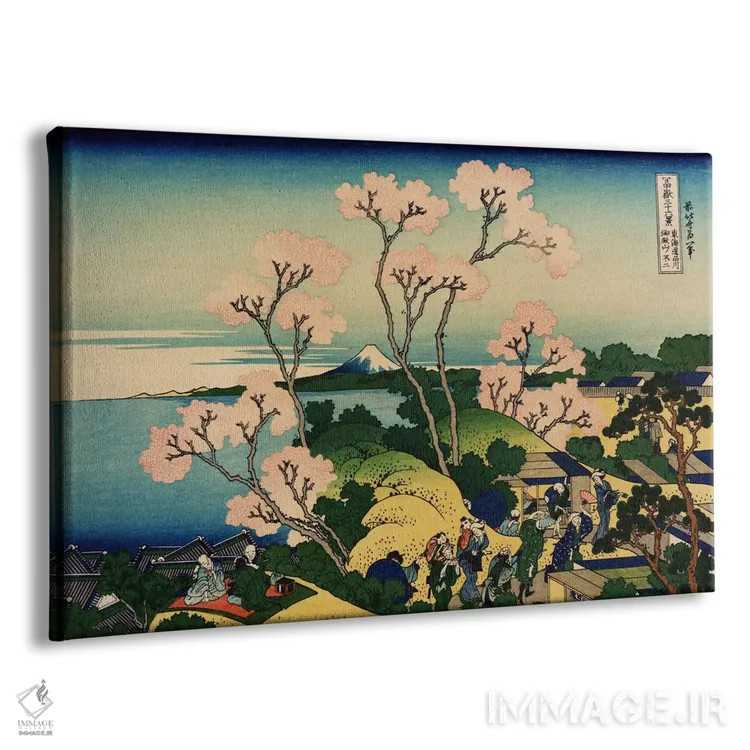 تابلو تپه گوتنیاما، شیناگاوا در توکایدو (توکایدو شیناگاوا گوتنیاما نو فوجی) اثر کاتسوشیکا هوکوسای (نقاش و هنرمند ژاپنی) - نمای پرسپکتیو محصول