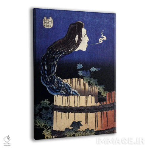 تابلو افسانه روح اوکیکو (سارایاشیکی)، ۱۸۳۰ اثر کاتسوشیکا هوکوسای (نقاش و هنرمند ژاپنی) - نمای پرسپکتیو محصول
