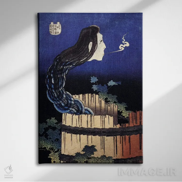 تابلو افسانه روح اوکیکو (سارایاشیکی)، ۱۸۳۰ اثر کاتسوشیکا هوکوسای (نقاش و هنرمند ژاپنی) - نمای روبهرو روی دیوار