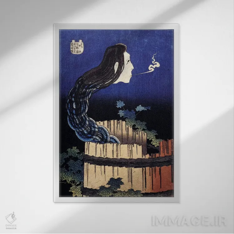 تابلو افسانه روح اوکیکو (سارایاشیکی)، ۱۸۳۰ اثر کاتسوشیکا هوکوسای (نقاش و هنرمند ژاپنی) - نمای قابدار سفید