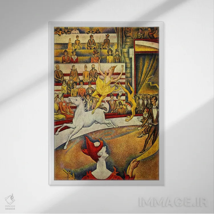 تابلو سیرک ۱۸۹۱ اثر ژرژ سورا (نقاش نئوامپرسیونیست فرانسوی) - نمای قابدار سفید